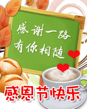 经典的谢意声明1