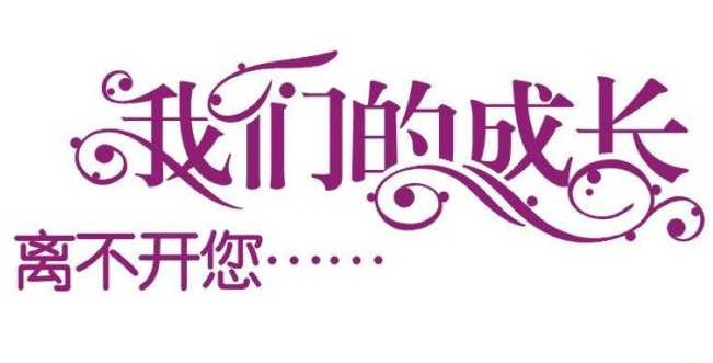 感恩节客户轰动一时的文案写作1