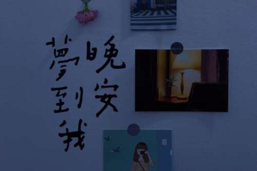 美好时光的审美句子1