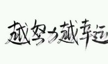 回忆青春的美好句子