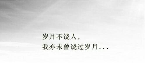 失落青年的委婉句子