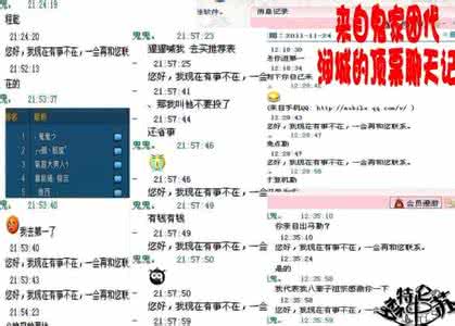 鼓励您自己的网名叫人