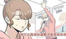 跟男朋友道歉的话真诚的