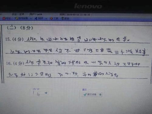 成为医生的祝福