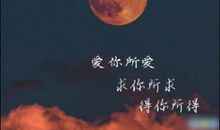 一个人跨年的说说