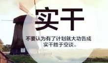 青春励志人生格言短句