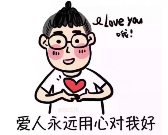 谈论2021年的个人愿望