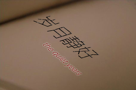 美丽的句子，皮肤好2