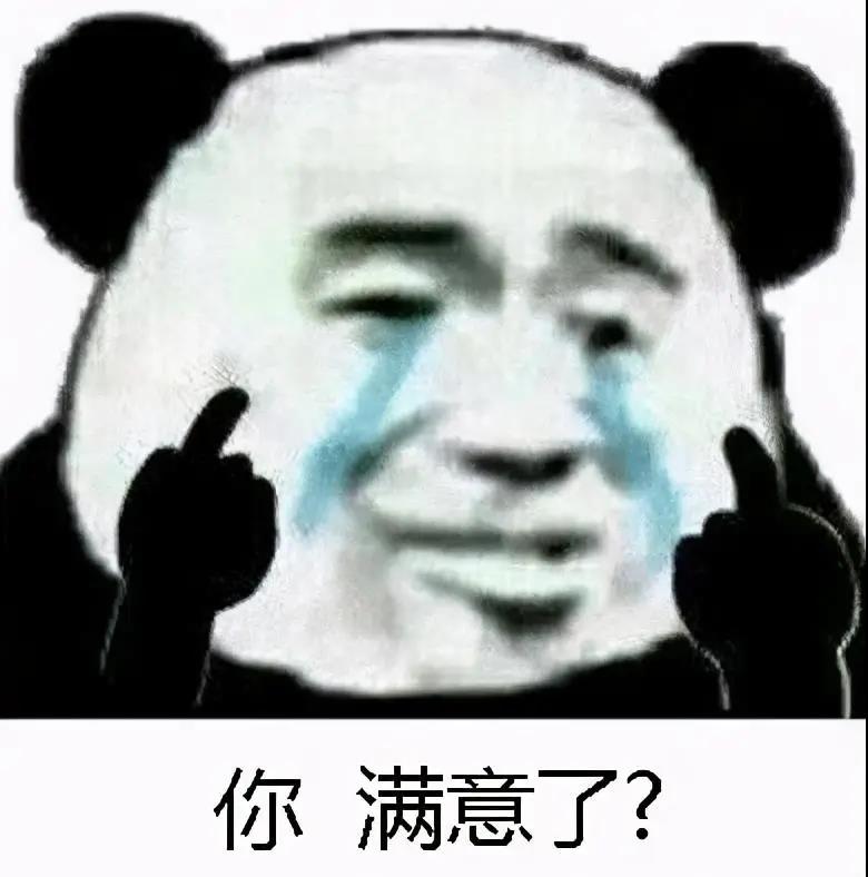 Diss向精神学习2