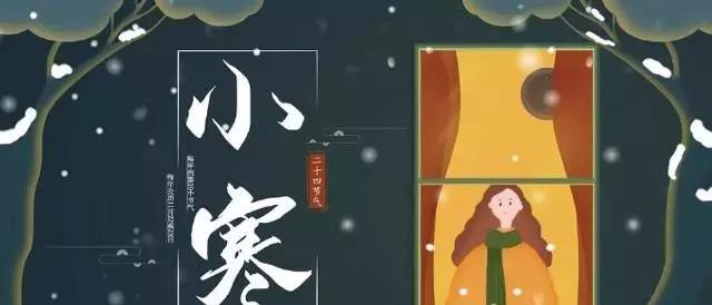 小涵节气之友祝福话语1