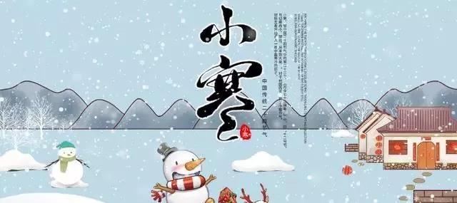 小涵节气朋友圈祝福话语2