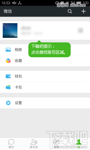 2020年微信个性签名最热门