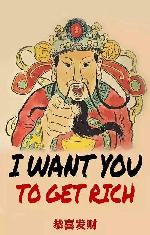 财富时刻的句子