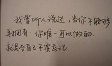 个性签名伤感绝望心痛