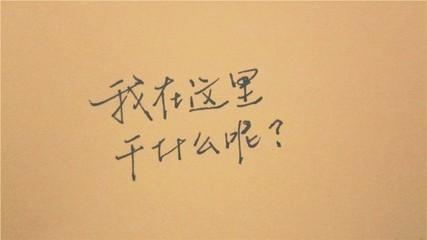 谈论工作中的疲倦