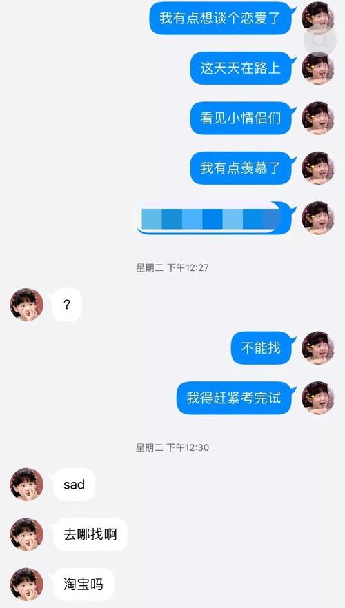 三姐妹唱歌的朋友