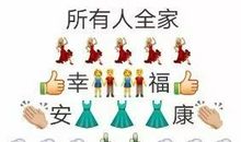 中秋祝福语走心