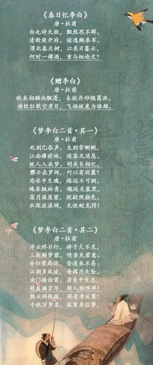 纪念朋友友谊的诗