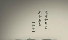 有关工作的格言