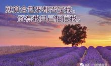 发朋友圈很无奈的句子