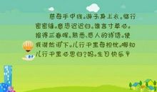 孩子生日妈妈的话语