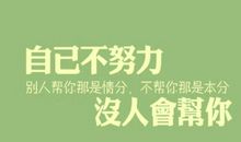 2020年朋友圈总结说说