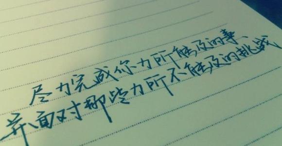 适合瞬间发送简短句子给自己