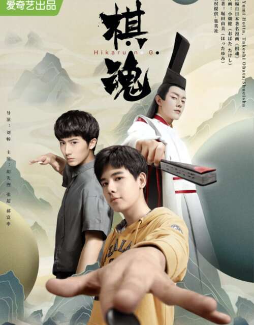 电视剧《国际象棋的灵魂》中胡先旭和张超的经典台词2