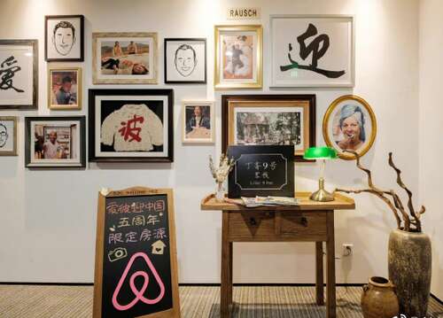 与朋友一起玩的句子