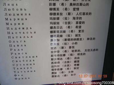 含两个字符的屏幕名称