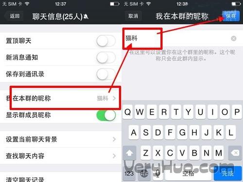 最热门的英文微信昵称
