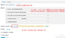 客服离开时自动回复语