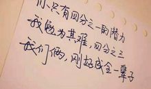 适合发给女朋友的说说