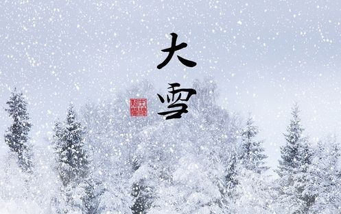 冰雪节文案