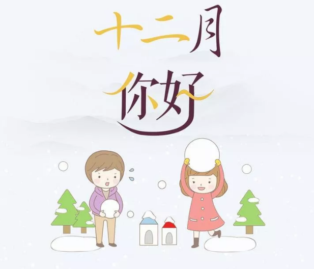 早上好最霸气的一句话