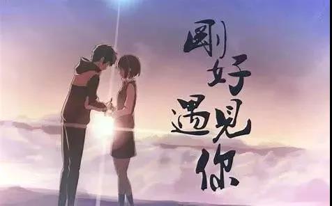 我想看看你想念这句话2