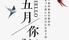 四月的朋友圈句子