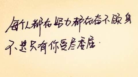 朋友时刻的个性化签名句