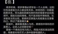 暗恋一个人的说说短语