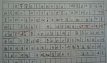 描写考试时紧张的片段