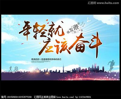 激励销售员工奋斗的话