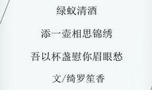 古风表白情书给女生