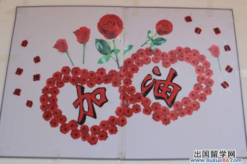 祝同事和孩子高考祝福