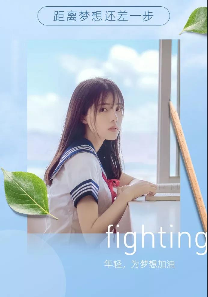 励志早安心语正能量简介2