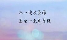 年轻奋斗励志名言短句