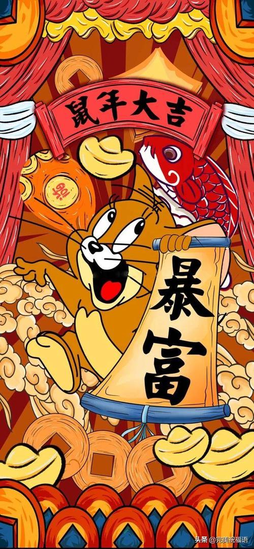 农历正月初七的祝福