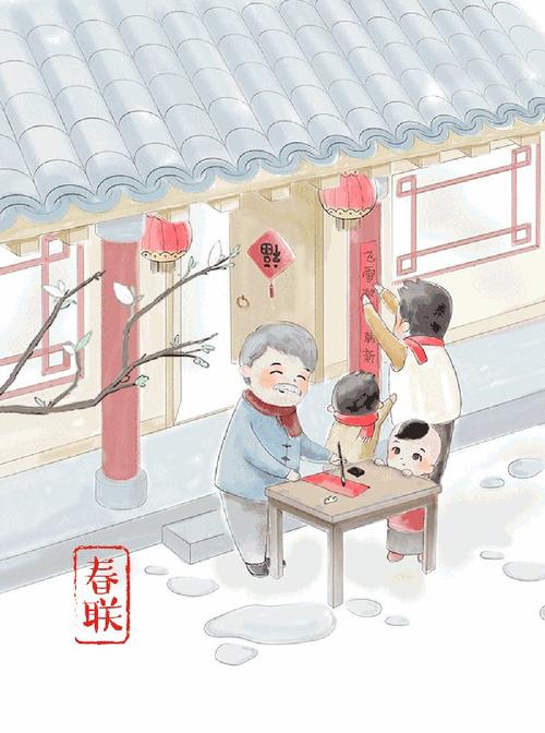 古代传统农历新年问候