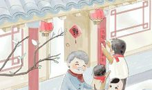 古代传统的春节贺词