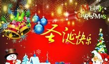 圣诞节发心情朋友圈说说