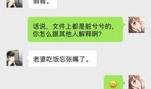 逗女生开心的套路